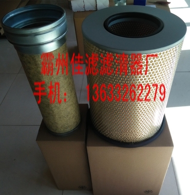 FM12泵车配件空气滤芯21834199