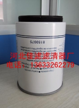 适用于挖掘机配件油水滤芯R90P 8159975 FS19532 20310