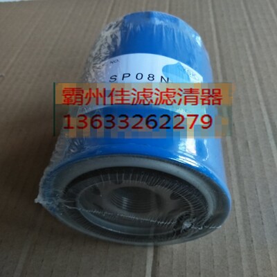 液压回油滤芯C-SP08N-30