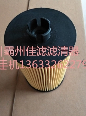 SDLG135 140  150挖掘机配件11708550 4110000988048机油滤芯