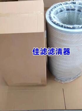 EX3500-2/-3 SY950挖机配件空滤P181042/P182042+P128408