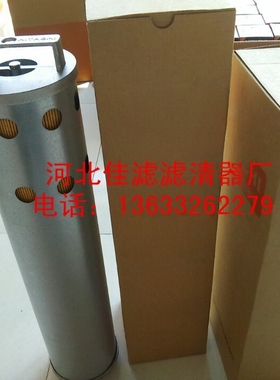 ZX60 120-6 70 130挖掘机配件手提液压回油滤芯4448401液压滤芯