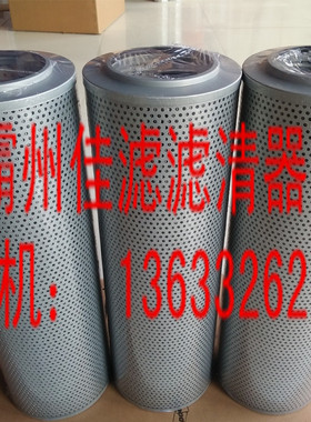 山重建机GC208/GC228挖掘机配件液压回油滤芯Y221-78A-040000