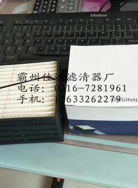 方形油水分离器柴油滤芯01030 /0319822 14514238 21018746