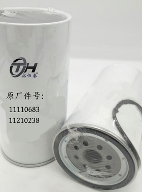 挖掘机配件XE215CA XE260C油水分离器替代滤芯P550748  11110683