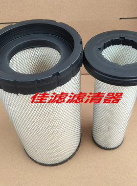 利勃海尔916挖掘机配件保养件空气滤芯10330470 10330469空滤