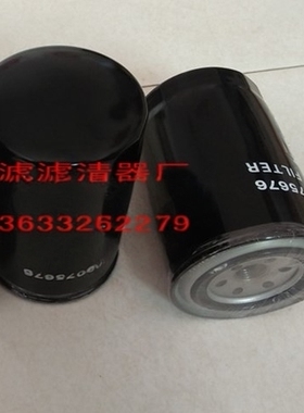 凯斯75-8挖掘机机油滤芯五十铃机油滤芯替代VI898075676现货销售