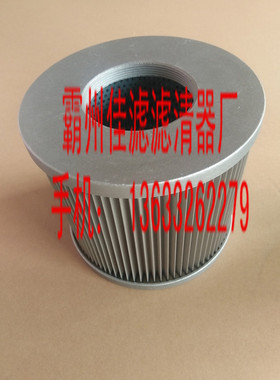 SDLG60 65 660 665挖机配件液压吸油滤芯 进油滤铜网格