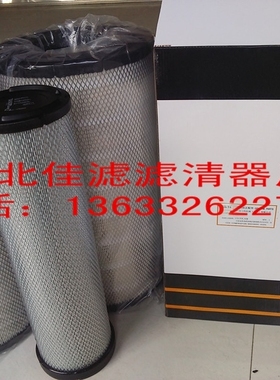 凯斯CX300 CX360挖掘机配件空气滤芯MMH80140 MMH80130 KSH0933