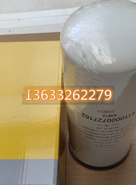 SDLG205.210 225挖机配件油水机油滤芯14400779 柴油滤芯14403813