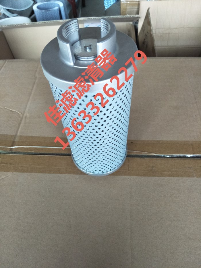 适用于EX55UR-3 EX55UR EX58MU ZX50U挖掘机液压回油滤芯