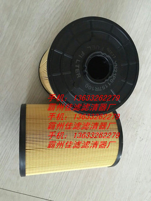 件柴油滤芯YN21P01157R100