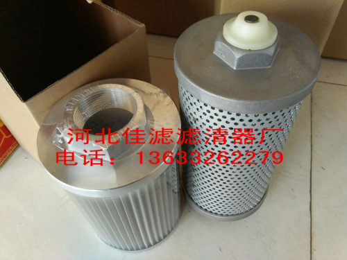挖掘机配件回油滤芯液压