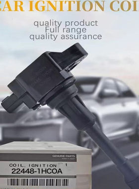 适Nissan Micra-K13 HR15DE-Versa1.6L 22448–1HC0A 点火线圈