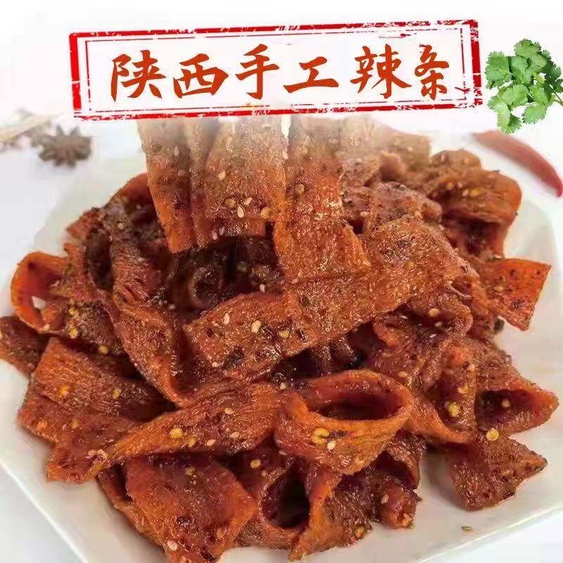 辣条零食组合豆辣片面筋面辣丝自制陕西特色麻辣蒜香辣网红零食