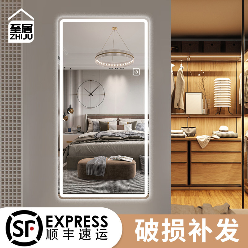 智能无框穿试衣镜led带灯壁挂墙全身镜子家用玄关发光装饰镜定制,住宅家具,穿衣镜,淘宝优惠券,粉丝福利购,淘宝优惠卷