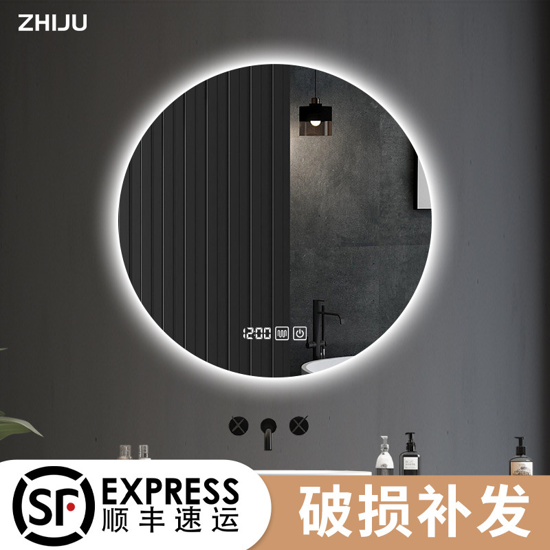 镜子圆形现代极简智能