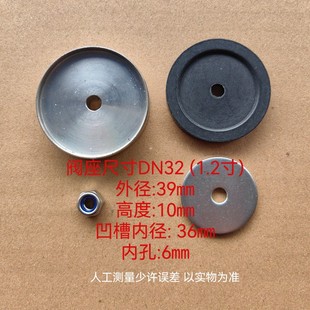 不锈钢气动丝口角座阀密封圈高温白色四氟垫片法兰角座阀阀芯配件