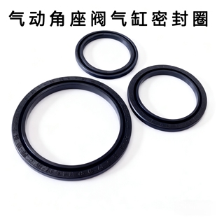气动螺纹角座阀密封圈气缸活塞环密封圈油封维修包橡胶法兰气动阀