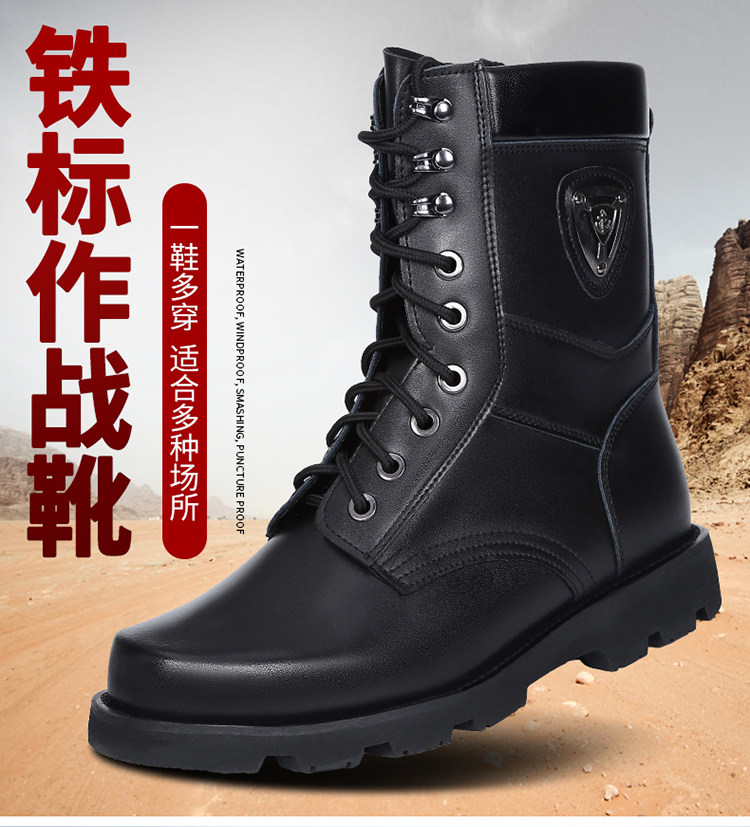 特种兵军勾户外工装男士靴子正品
