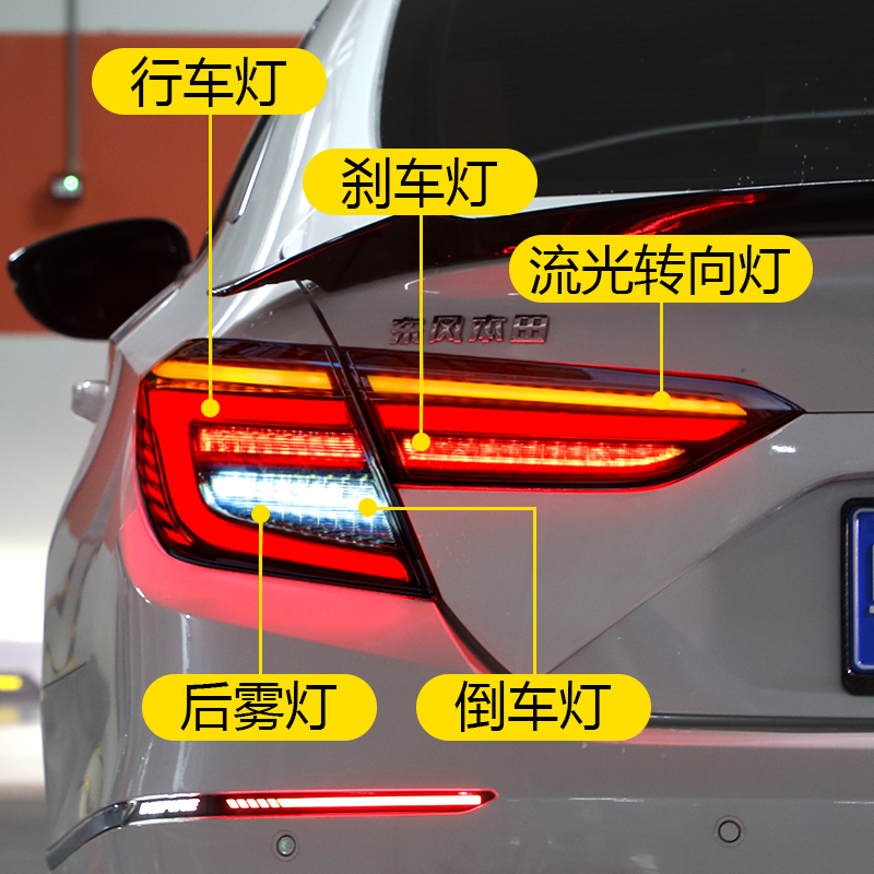 英仕派添翼尾灯全LED灯流光迎宾