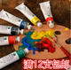 马利牌油画颜料50ml170ML铝管 批发 油画布油画框工具材料染料套装