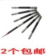 铅笔延长器铅笔套接笔器素描铅笔延长杆 双头铅笔加长器 2支 包邮