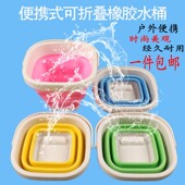 硅胶折叠洗笔桶可折叠水桶大容量便携美术写生硬底收缩洗笔桶 包邮