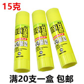 南韩固体胶 强力粘度安全无刺激胶棒 办公文具学习用品手工制作
