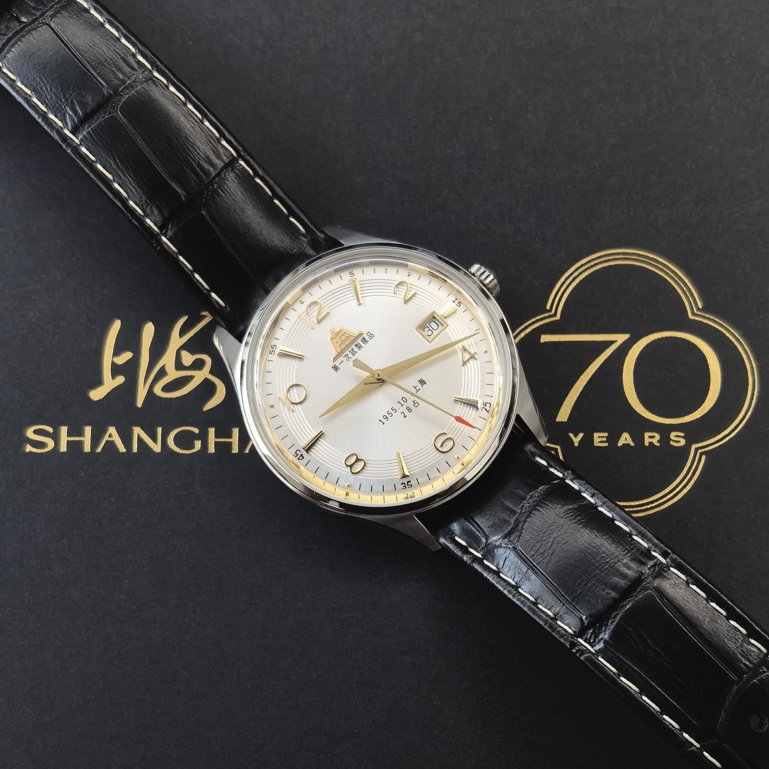 上海手表70周年限量款版纪念款致敬系列1955 18k金全自动机械腕表