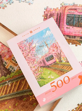 纸居良品世界风景插画成年500片