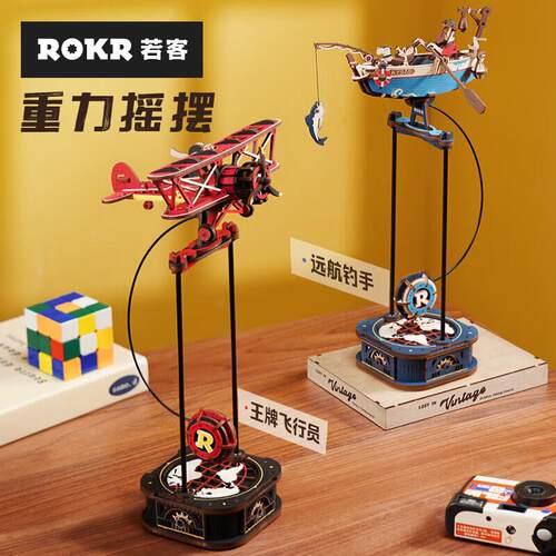 若客王牌飞行员摇摇乐手工积木
