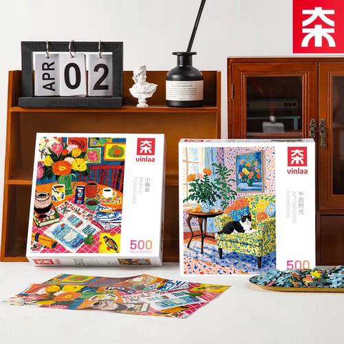 VINLAA拼图500片午后时光卡通画