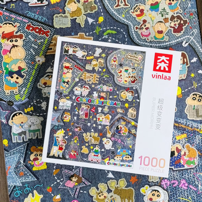 VINLAA治愈插画1000片拼图礼品