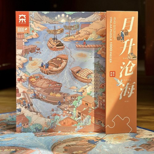 为㚓国潮拼图成人1000片解闷礼物