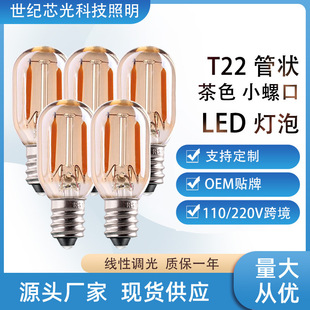 LED灯泡T22小夜灯E12E14螺口110V调光灯丝灯爱迪生暖黄光源