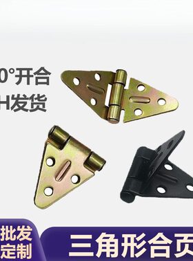 家具五金配件85MM形长合页黑色铁合页柜门铰链铁箱盖平开合页