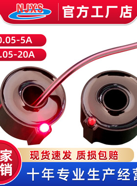 DLKG002电流互感指示灯LED电流指示器电源指示灯报警信号指示灯