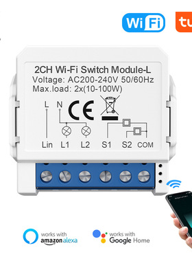 涂鸦智能WiFi 单火通断器mini 隐藏式智能开关远程语音控制LWSM16