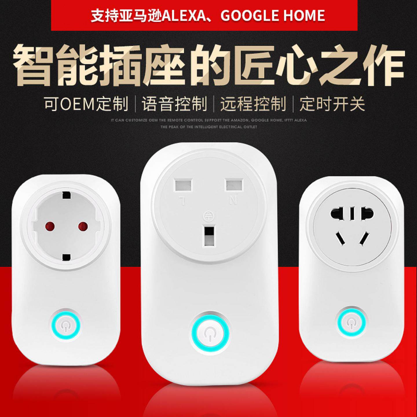 涂鸦智能德标欧规法规巴西规
