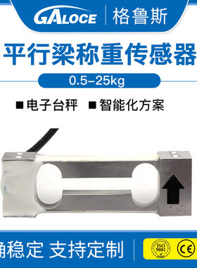 GPB1460.5kg1kg小量程尺寸茶叶