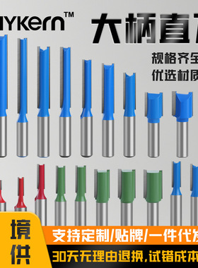 1/2柄直刀双刃红色直刀蓝色加长直刀蓝色雕刻机加长直刀双刃直刀