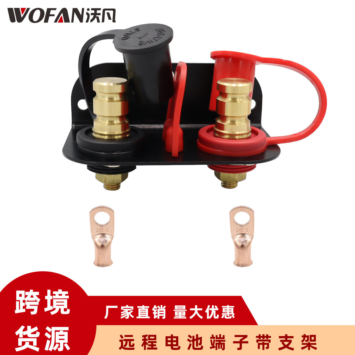 汽车房车游艇远程充电桩越野车