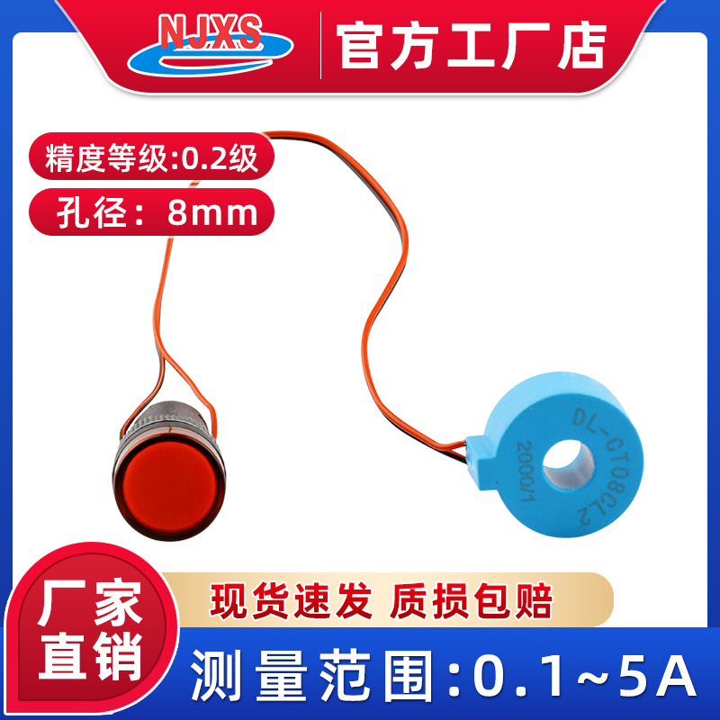 LED电流指示器监测线路用电交流