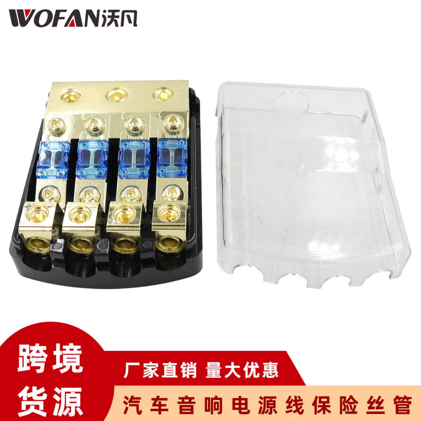 汽车音响电源线保险丝管改装纯铜