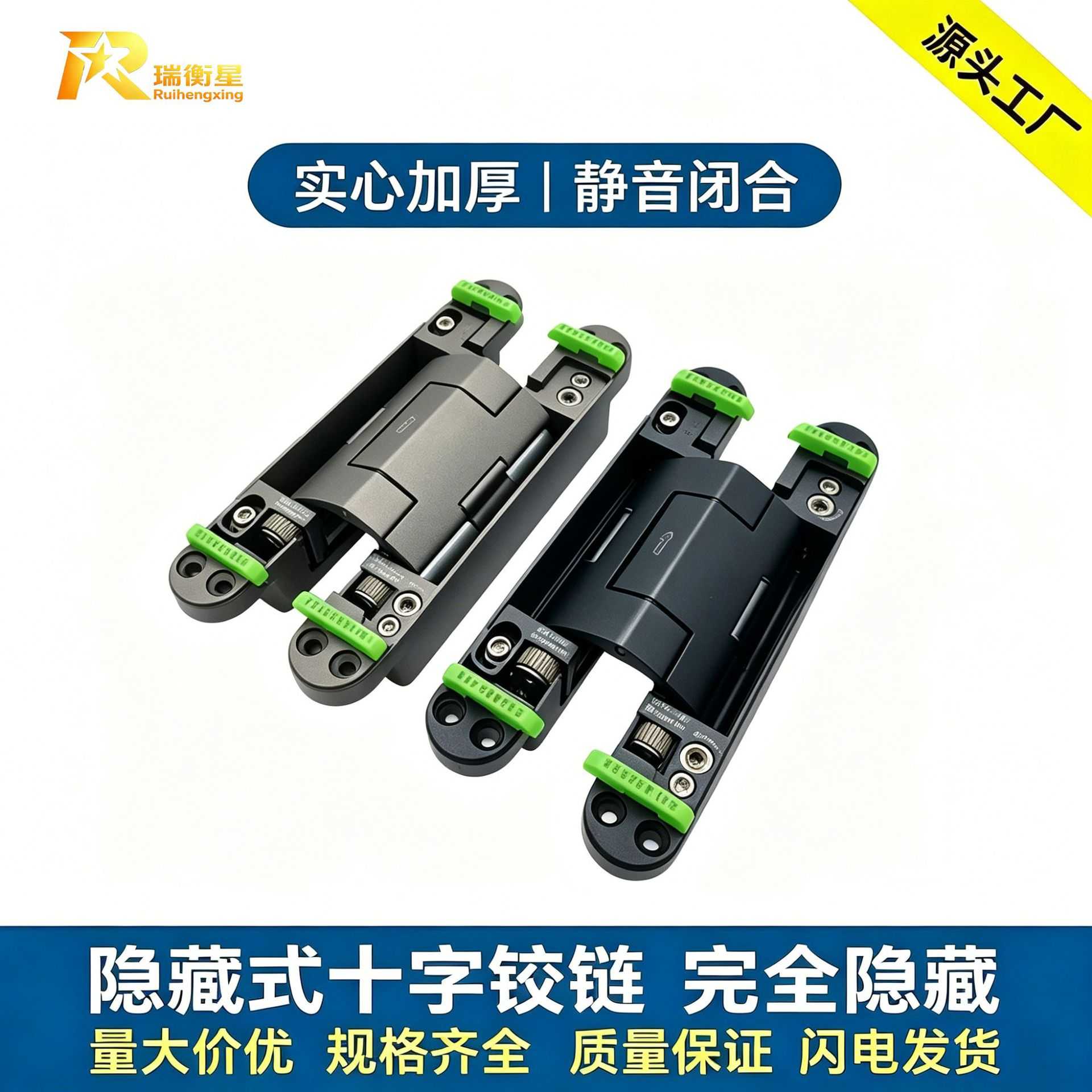 液压缓冲合页暗藏加厚隐形门铰链尾杆90度折叠门自动关门静音