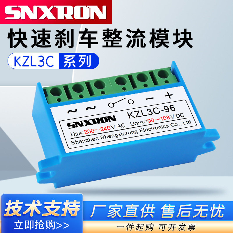 KZL3-96/170快速刹车制动200-240