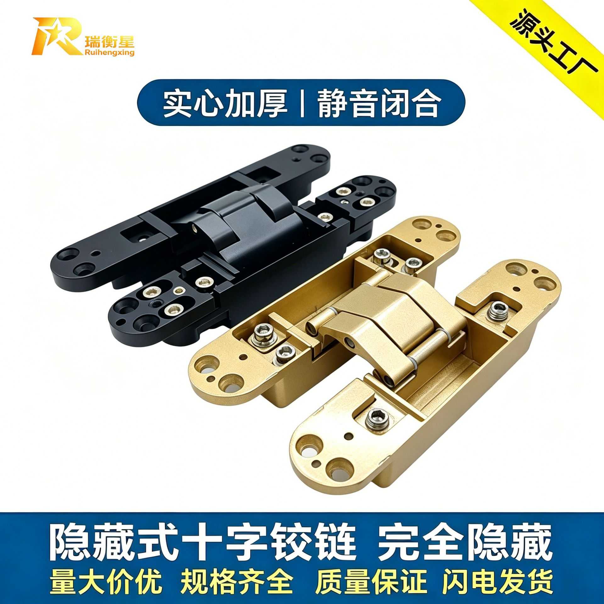 锌合金合页 隐形门180度H型门铰折叠门暗装铰链三维隐形门合页