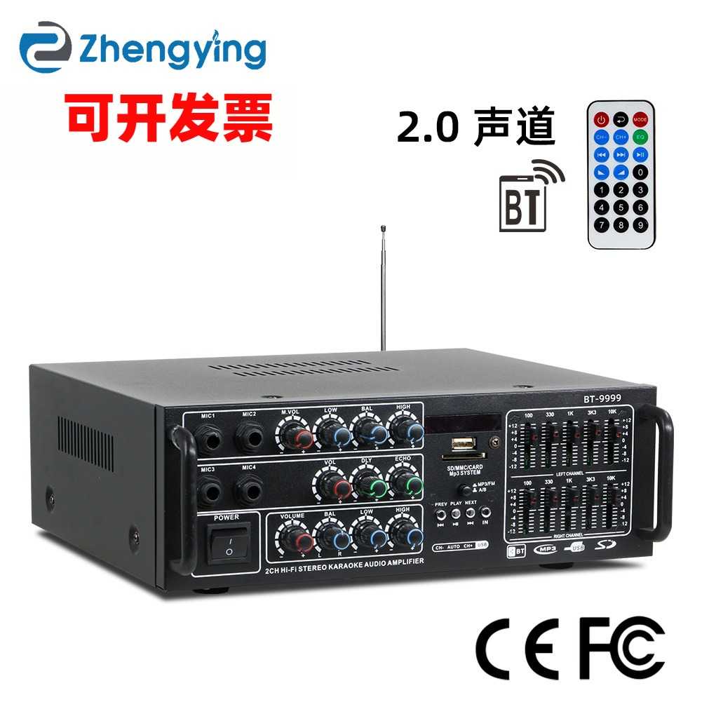山正音BT-9大功率用车载蓝牙功放12V220V两用EQ均衡扩大器