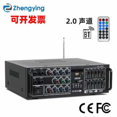 山正音BT-9大功率用车载蓝牙功放12V220V两用EQ均衡扩大器